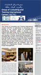 Mobile Screenshot of gctic.com